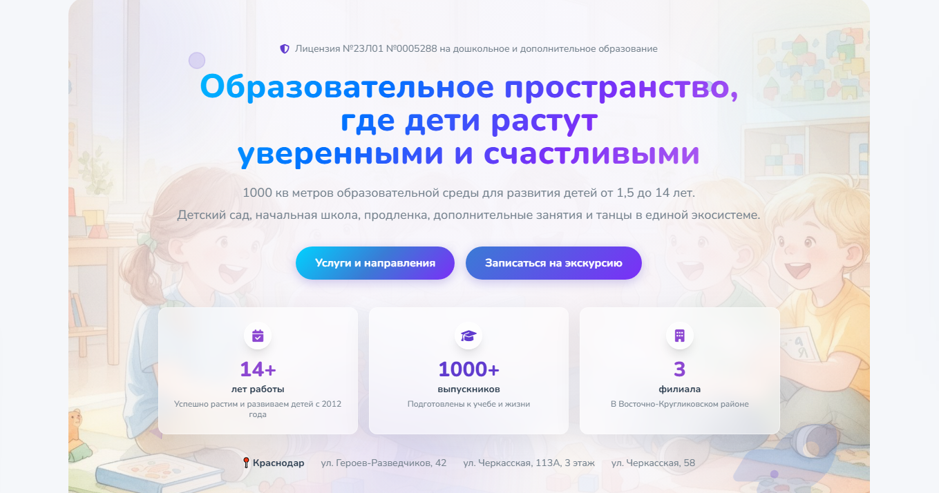 Логотип Карусель